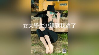 [MP4]STP25164 新晋推特极品03年在职模特美少女▌星奈酱 ▌肛塞尾巴Cos 喵娘乐园香子兰 后庭异物肉棒内射中出蜜穴 VIP2209