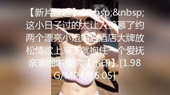 重金购买OnlyFans福利资源】▶▶极品网红国产福利姬ღ下面有跟棒棒糖ღ〈NO (2)