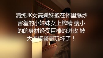 微博推特纯黄色影大师MC超大尺度作品极品美模拍完还得搞她一炮该说不说屌是真大