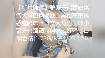 96年的前女友马上要结婚了把她骗出来下药迷翻再打一炮