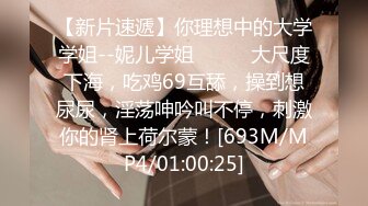 91Q先生 调教极品女友，这身材渍渍渍~完美的大长腿性感屁股，后入插入最深插到底，小骚货忍受不了开始娇喘！