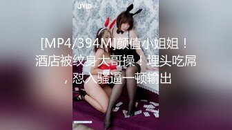 STP28749 极品网红美女奶油草莓！浓妆性感妖艳！一身红装红丝袜，振动棒抽插无毛骚穴，快速猛捅好骚