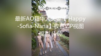 【新片速遞】 学电子商务的小辣妹❤️周末拉出来调教一番，肉肉的大屁股❤️撞击起来爽死啦！[13M/MP4/01:53]