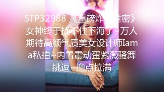 性感女神 王雨纯 性感红色情趣服饰 娇艳欲滴 丰腴美臀摄人心魄[90P/110M]