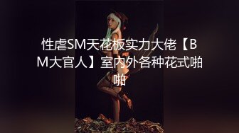 绝对养眼！中俄混血儿 魔鬼身材模特、被江苏老板潜规则视频流出！ 真是太美