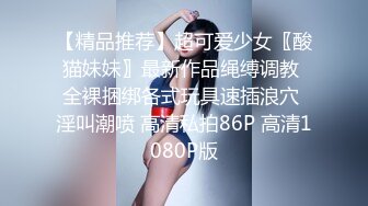 高潮盛宴 绝顶媚态蜜汁嫩鲍美少女 Yua 揭秘女体奥秘 嫩穴的尺寸 高潮后阴蒂大小 高潮时阳具的深度 真妙 (4)