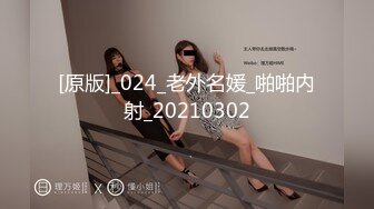 【极品??重磅炸弹】极品黑丝长腿御姐『你的Lisa姐』极品反差制服女神啪啪 炮击 玩穴 完美以前 超社保