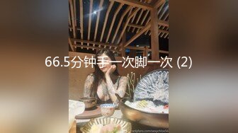 [MP4]极品御姐来袭！性感黄发无毛粉穴！拨开珍珠内裤假屌爆菊 被炮友后入&nbsp;&nbsp;爽的嗯嗯呻吟直叫