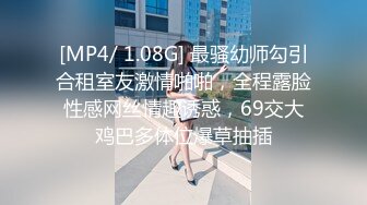 18的新女朋友（1）