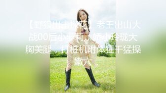 《最新流出秘❤️顶级绿帽》高颜值模特级身材气质网红女神【总在你背后TK】露脸淫乱私拍，女神调教成母狗给黄毛兄弟一起肏3P (18)