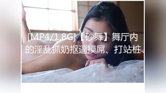 [MP4/ 754M]&nbsp;&nbsp;小伙网约高端兼职外围美女现金支付，服务态度极好吸吮舔屌，蜜桃美臀骑乘扭动