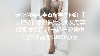 最新姐弟乱伦！强上职场OL黑丝美腿亲姐姐，趁她睡着 强上 无套爆操她，事后哭的梨花带雨！姐姐破腹产生过孩子