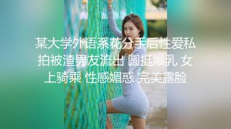 小丝女王捆绑男奴舔脚_小丝女王强制坐脸窒息调教