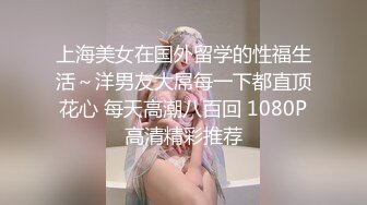 写字楼女厕蹲守白色穿搭高冷短发美妞⭐被操得微黑的嫩穴四处乱喷