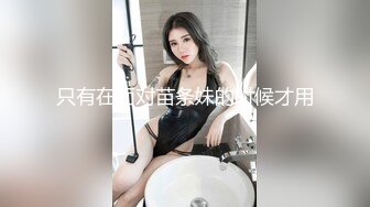 【年度核弹??绿帽淫妻】极品超美女神『小鲸鱼』人来人往马路商场情趣真空无内露出做爱 酒店激情大战 高清1080P原版