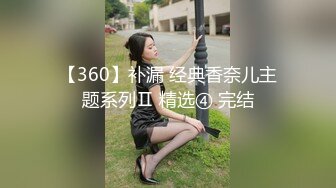 性感气质女神美女业务经理为了完成业绩假装被客户灌醉各种玩弄！端庄优雅的外表下有一副淫荡的身体