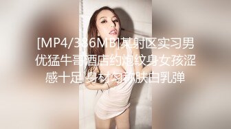 酒店给女神级颜值美乳嫩模拍写真 拍完还送啪啪啪福利 这黑丝美腿能玩一年