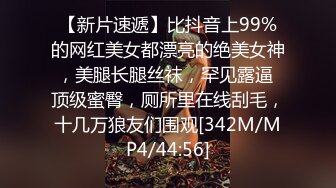 69式女上全自动太会玩了 (2)