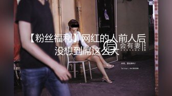 报复小三行动 无套重磅出击 激烈操干翻她 最婊内射嫩鲍