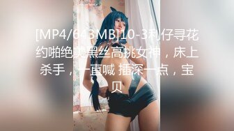 《重_磅炸_弹极限挑战》露出界天花板满级狂人！身材苗条性感网红【兔兔】私拍，学校公园商场各种场所人前露出翻屁眼露逼紫薇喷 (10)