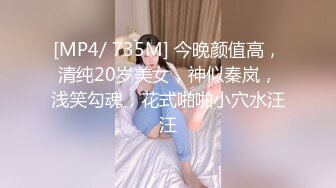 偷腥大奶小姨子，操到小姨子娇喘不断(入群约炮)