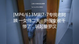 [福利版] 帅1小攻调教骚粉