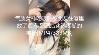 [MP4]超火专艹萝莉约炮大神▌唐伯虎▌快来感受小女友的超嫩美鲍 征服女人