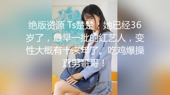 土狗眼中女神被戴上项圈狗链服务主人爸爸