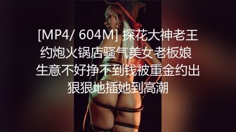 绿帽老公亲自把自己的教师淫妻送来挨操（下面有她完整视频和联系方式）