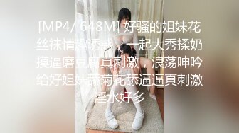 风骚学妹约炮爱啪啪，全程露脸在沙发上自慰骚穴让小哥草嘴