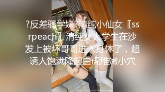 [MP4]3000网约极品外围女神 兼职瑜伽教练 人照合一 D罩杯美乳大长腿 香艳刺激难得佳作