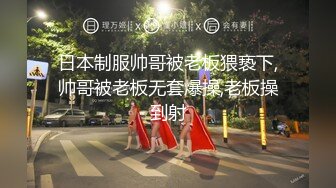 《隐蔽摄像头真实泄密》城中村几个颜值姐妹租用民房改专用炮房为各个年龄段的男性提供快餐服务有个极品干这个可惜了 (11)