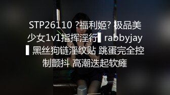 STP28844 ?扣扣传媒? FSOG069 超人气91网红女神 ▌不见星空▌瑜伽妹妹有氧运动 爆裂紧身裤蜜臀榨汁 紧致蜜穴夹吸爆射