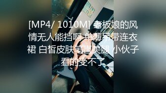 ❤️10个眼镜九个骚，还有一个在挨操❤️超高颜值反差眼镜学妹，老师同学眼中的班长学霸 JK制服表面看起来很乖巧可爱