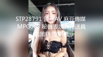 [MP4]丽颖姐姐新人长相甜美眼镜妹子口交自慰，情趣装深喉口爆翘起大屁股跳蛋塞入