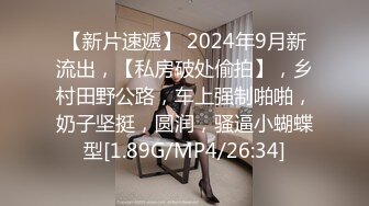 [MP4/ 756M] 成熟的大屁股骚女人，丝袜高跟露脸诱惑狼友，揉奶玩逼自慰呻吟被大哥草