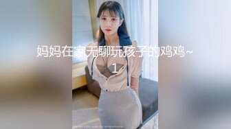 【新片速遞】吊烟巨乳少妇销魂上位❤️挺拔的上围美妙肉体~用力骑乘抽插撞击淫穴~令人陶醉的叫声❤️真的太喜欢啦！！[40M/MP4/01:49]