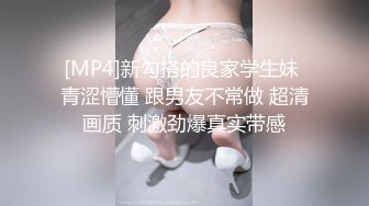 【超顶❤️鬼父乱伦】女儿婷宝✿闺蜜胖妹全裸激战超频跳蛋滋几下白浆泛滥淫水直流后入啪啪圆硕大奶真晃眼