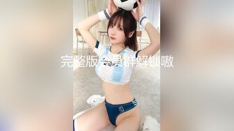 【新片速遞】 天美传媒 TMG-025 小叔强插婚后出轨的嫂子-大哥明明不行怎么可能怀孕生孩子？[764M/MP4/33:57]