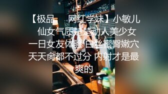 9-7新片速递探花鸠摩智3000网约戴眼镜的邻家精神小妹，刚满18岁圆润的胸部手感好