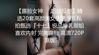 重磅！顶级女神下海【专业嫩模】道具狂插~爽到发晕！这个实在太极品，全身雪白 (2)