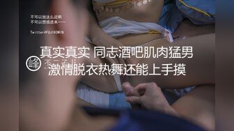 全网稀有小姐姐动漫社集体参加漫展无内 女仆双马尾坐镜头漏出逼和菊花