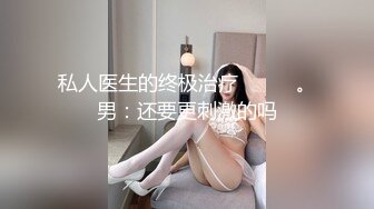 91茄子 qz-37 电台女主持相约幸运粉丝-糖糖