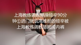 大四学妹穿着跳蛋在卫生间自慰到高潮-无套-双飞