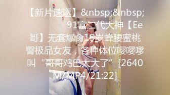 國產亂X倫大神-操18歲表妹-溫暖的小茓，野外掀起裙子撫摸，旁邊老太太全看到了