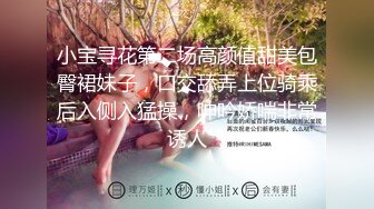 最新水上乐园更衣室偷拍！百里挑一的两位顶级清纯漂亮妹子，身材超棒 奶子好可口！大神怼着偷拍她们换衣服近十分钟，够刺激