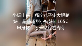 网红Nico在沐浴中享受乐趣,无套爆操颜射