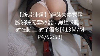 [MP4/ 711M] 反差小母狗00后小仙女FortuneCuttie小骚货借修电脑勾引害羞小哥哥被爆操, 对白刺激，满逼白浆