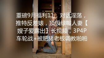 [MP4/506M]7/28最新 网黄女神极品蜜汁白虎神鲍尤物娜娜极限挑逗地狱龟头VIP1196