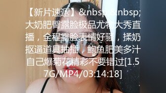 火辣身材极品美乳刚播小姐姐&nbsp;&nbsp;黑丝高跟鞋道具骑坐&nbsp;&nbsp;肥穴套弄一进一出&nbsp;&nbsp;顶级美臀极度诱惑&nbsp;&nbsp;浴室洗澡衬衣湿身